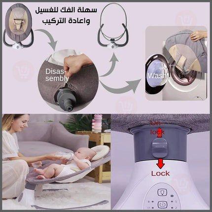 كرسي هزاز للأطفال بناموسية مع سماعة موسيقى بلوتوث مع ريموت تحكم  Baby Electric  Rocking  Chair