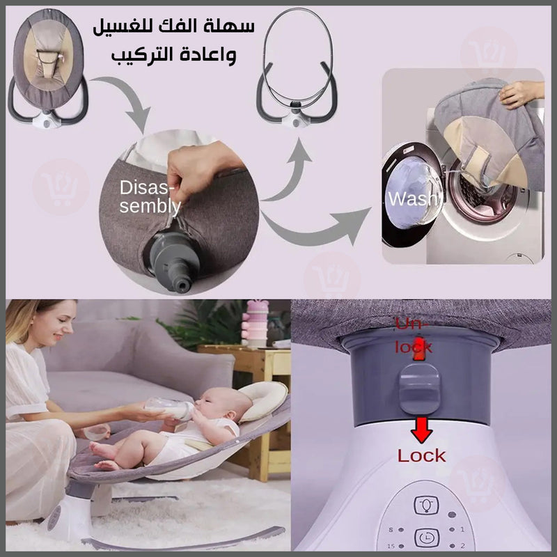 كرسي هزاز للأطفال بناموسية مع سماعة موسيقى بلوتوث مع ريموت تحكم  Baby Electric  Rocking  Chair