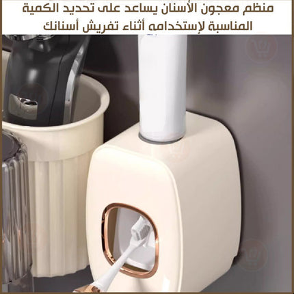 حامل فراشي الأسنان مع كاسات ومنظم معجون الأسنان Toothbrush holder with cups and toothpaste organizer