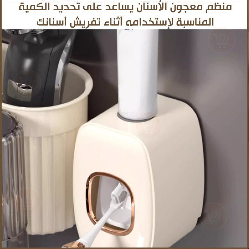 حامل فراشي الأسنان مع كاسات ومنظم معجون الأسنان Toothbrush holder with cups and toothpaste organizer