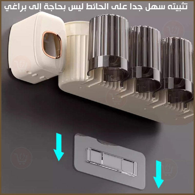 حامل فراشي الأسنان مع كاسات ومنظم معجون الأسنان Toothbrush holder with cups and toothpaste organizer