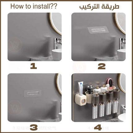 حامل فراشي الأسنان مع كاسات ومنظم معجون الأسنان Toothbrush holder with cups and toothpaste organizer