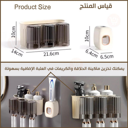 حامل فراشي الأسنان مع كاسات ومنظم معجون الأسنان Toothbrush holder with cups and toothpaste organizer