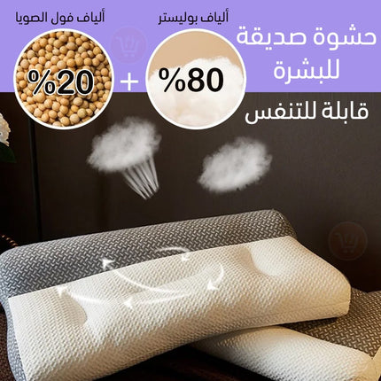 الوسادة اليابانية بالألياف الطبية