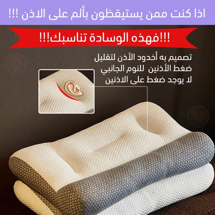 الوسادة اليابانية بالألياف الطبية