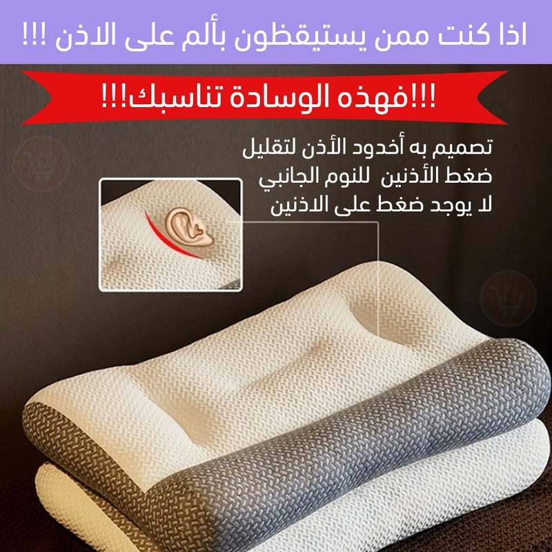 الوسادة اليابانية بالألياف الطبية