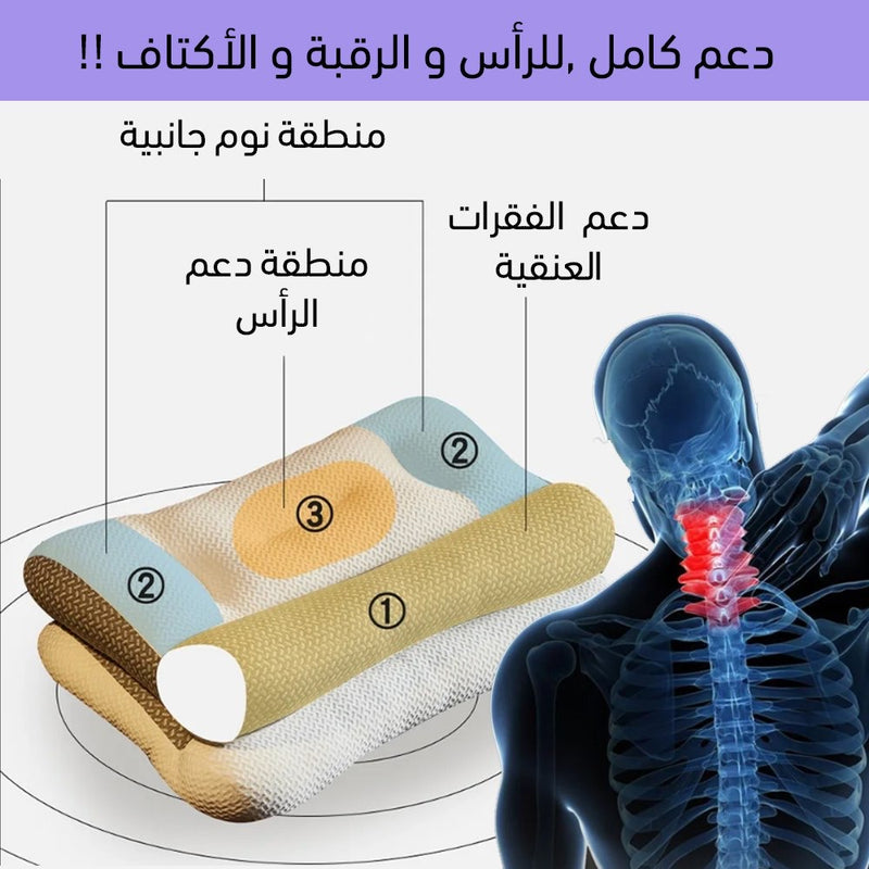 الوسادة اليابانية بالألياف الطبية