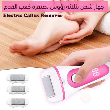 جهاز حف كعب القدمين يعمل بالشحن