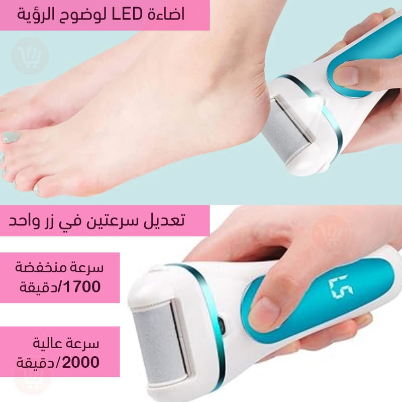 جهاز حف كعب القدمين يعمل بالشحن