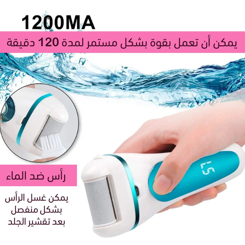جهاز حف كعب القدمين يعمل بالشحن