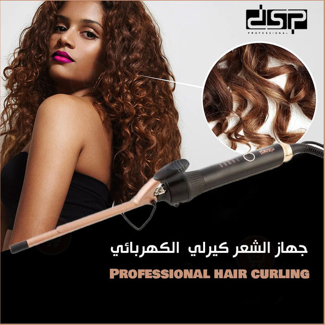 جهاز الشعر كيرلي الكهربائي Dsp Professional hair curling 20105