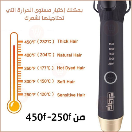 جهاز الشعر كيرلي الكهربائي Dsp Professional hair curling 20105