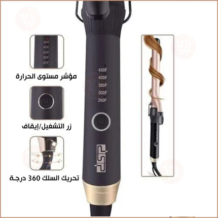 جهاز الشعر كيرلي الكهربائي Dsp Professional hair curling 20105