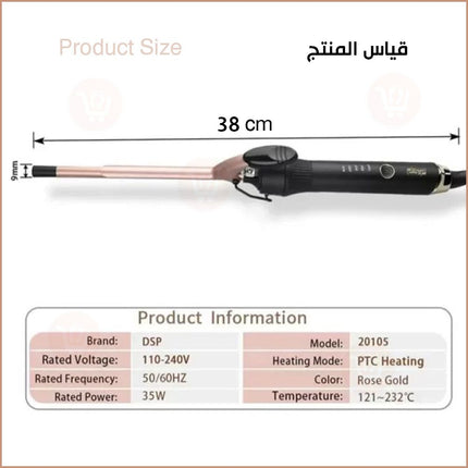 جهاز الشعر كيرلي الكهربائي Dsp Professional hair curling 20105