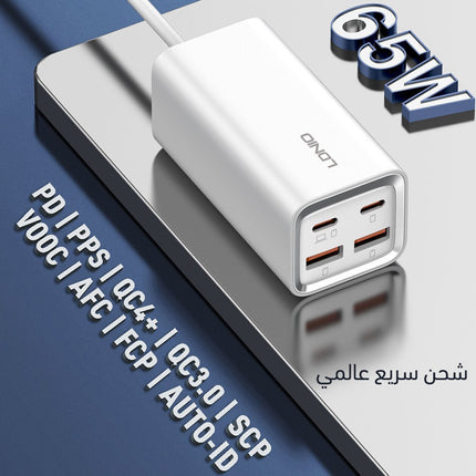 رأس شاحن رباعي من شركة LDNIO