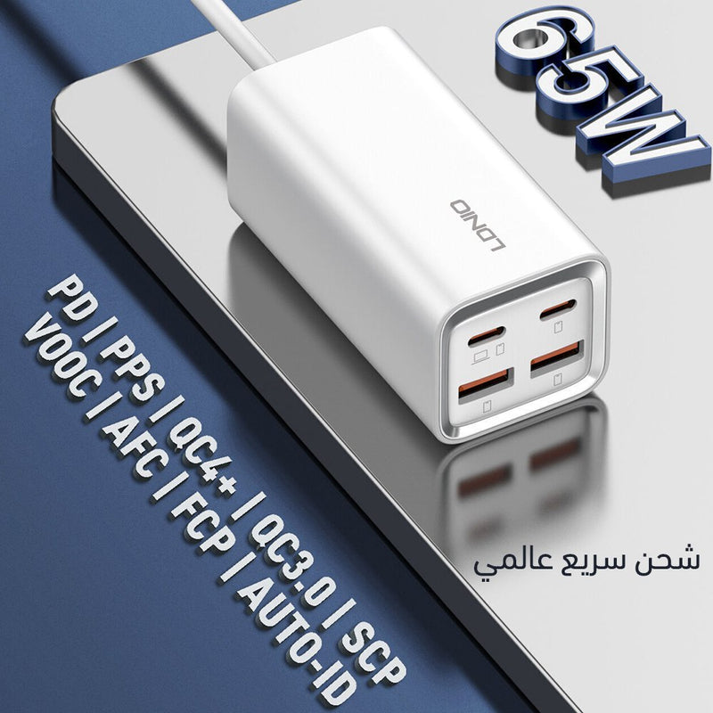 رأس شاحن رباعي من شركة LDNIO