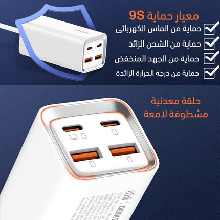 رأس شاحن رباعي من شركة LDNIO