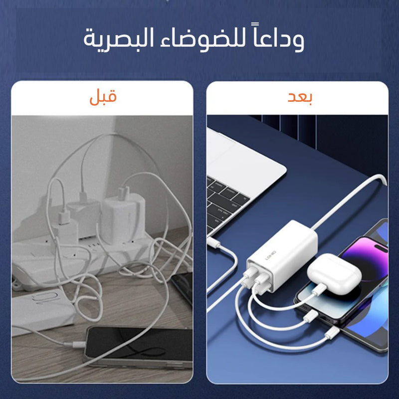 رأس شاحن رباعي من شركة LDNIO