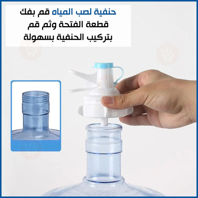 حامل قارورة المياه المعدني وحنفية لصب المياه water Dispenser Storage Stand