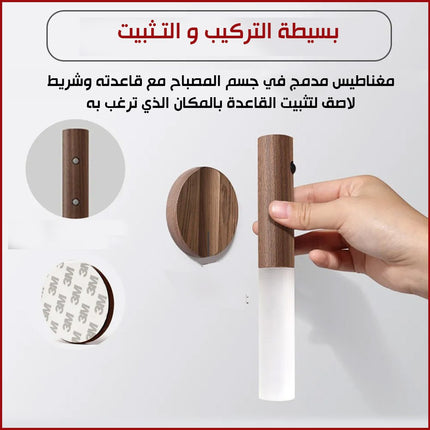 ضوء بوضعيتين الاضاءه او علي الحركه شحن داخلي متنقل intelligent induction light