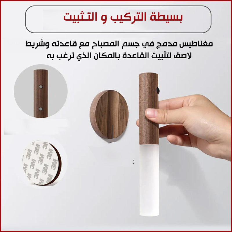 ضوء بوضعيتين الاضاءه او علي الحركه شحن داخلي متنقل intelligent induction light
