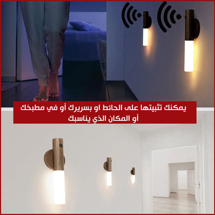 ضوء بوضعيتين الاضاءه او علي الحركه شحن داخلي متنقل intelligent induction light