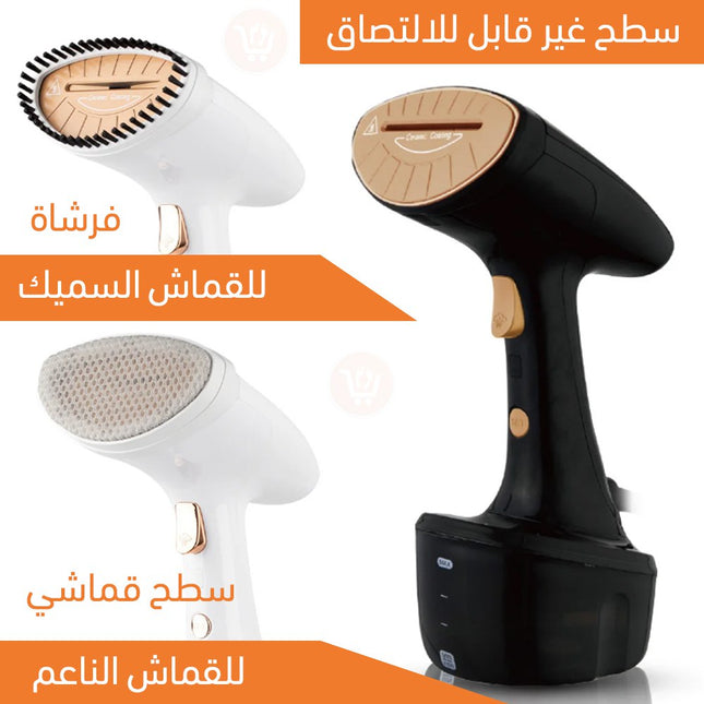 مكواة بخارية محمولة RAF