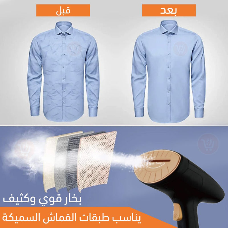 مكواة بخارية محمولة RAF