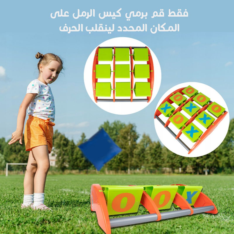 لعبة X O برمي كيس الرمل