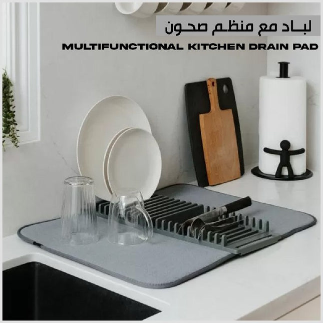 لباد مع منظم الجلي multifunctional kitchen drain pad