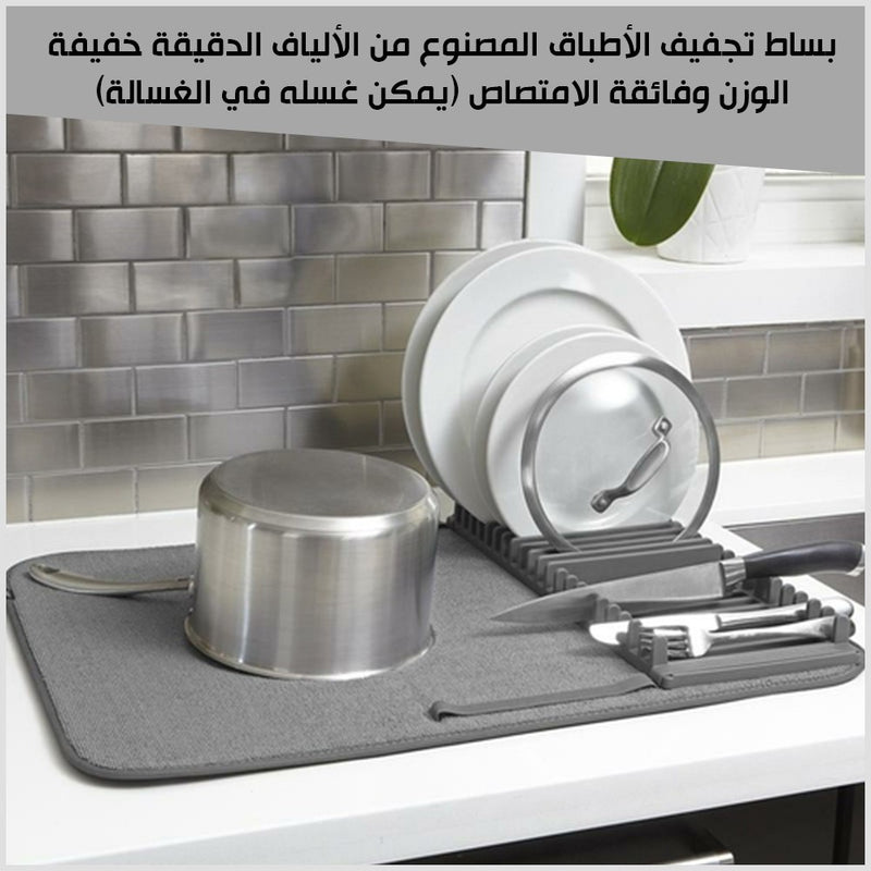 لباد مع منظم الجلي multifunctional kitchen drain pad