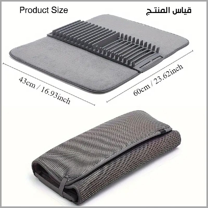 لباد مع منظم الجلي multifunctional kitchen drain pad