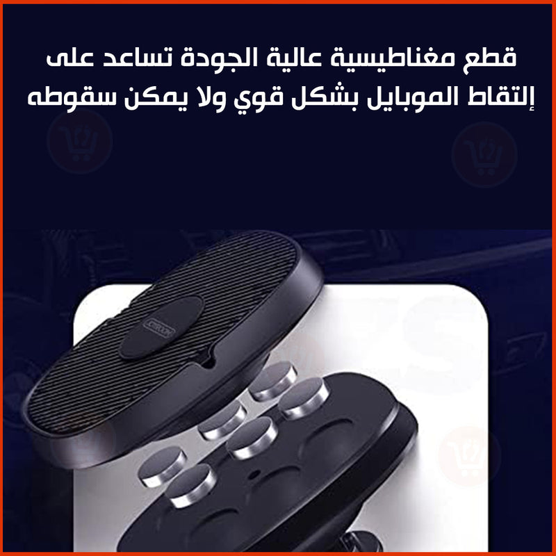 حامل موبايل مغناطيسيي يثبت على مكيف السيارة Mediou md-e07 Car Magentic Holder