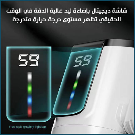 حنفية تسخين المياه الفورية INSTANT  ELECTRIC  HEATING WATER  FACUET
