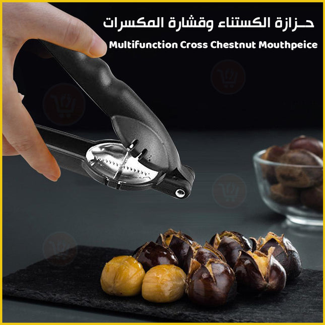حزازة الكستناء وقشارة المكسرات Multifunction Cross Chestnut Mouthpeace