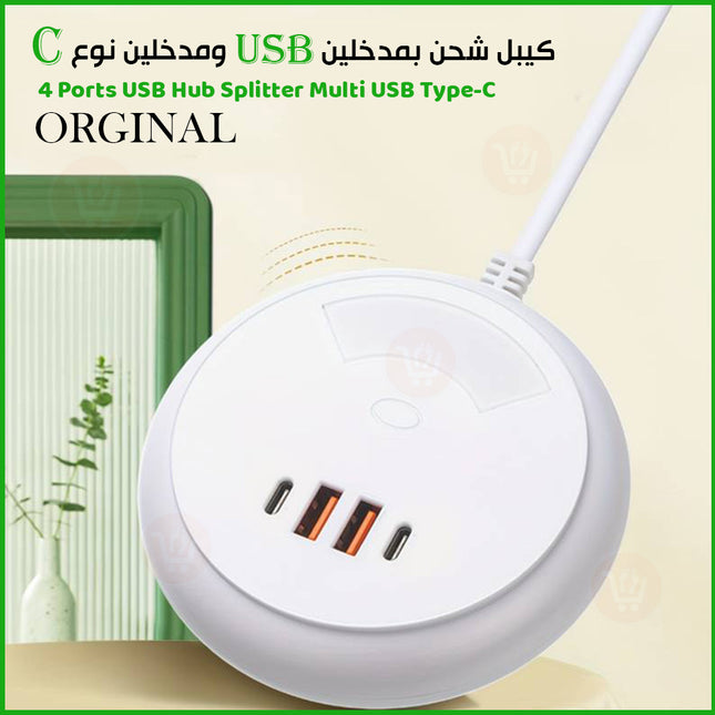 كيبل شحن بمدخلين usbومدخلينORIGINAL  type-c