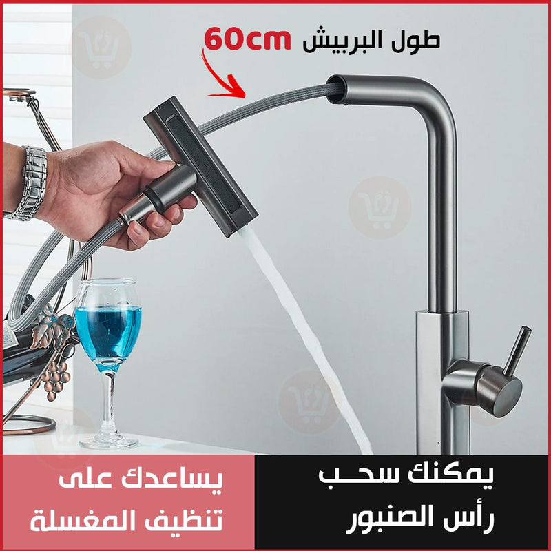 حنفية بصنبور قابل للسحب والدوران Waterfall facuets higher quality