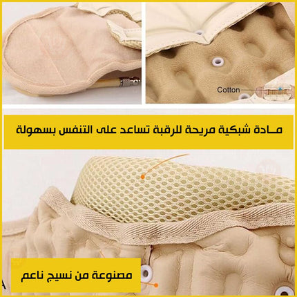 دعامة رقبة قابلة للنفخ بالهواء AIR TRACTION NECK BRACE