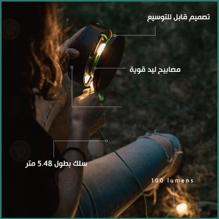 حبل إضاءة للرحلات يعمل بالطاقة الشمسية أو بالشحن Solar String Light and Charger