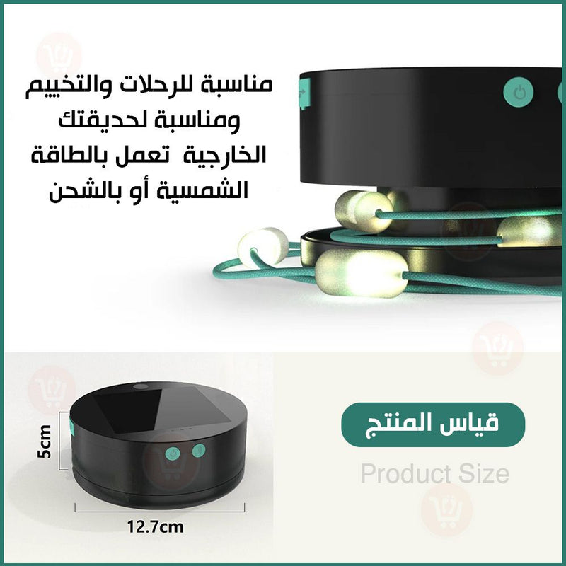 حبل إضاءة للرحلات يعمل بالطاقة الشمسية أو بالشحن Solar String Light and Charger