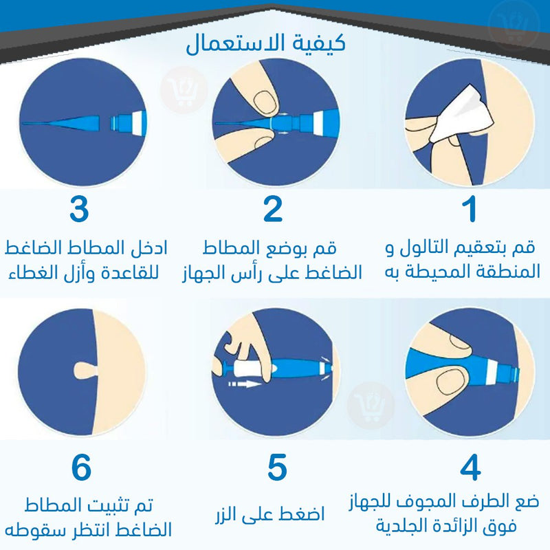 قلم إزالة الثواليل والزوائد الجلدية