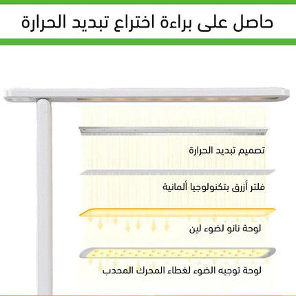 اضاءة مكتبية شحن 3 الوان اضاءه