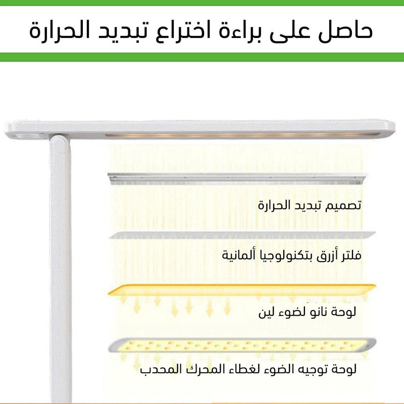 اضاءة مكتبية شحن 3 الوان اضاءه