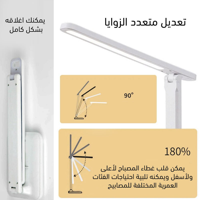 اضاءة مكتبية شحن 3 الوان اضاءه