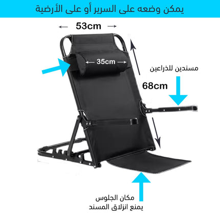 مسند للظهر والرقبة قابل للتعديل والأسترخاء