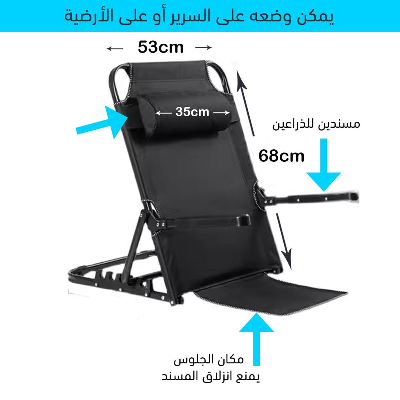 مسند للظهر والرقبة قابل للتعديل والأسترخاء