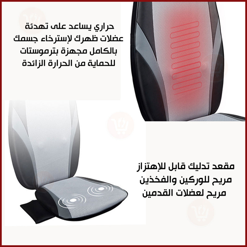 كرسي مساج للظهر بحرارة  مع ريموت تحكم KMD970