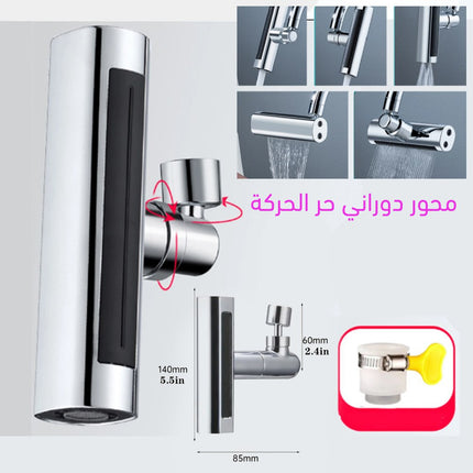 صنبور حنفية للمطبخ 4 في 1