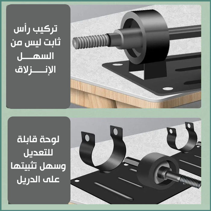 ستاند يثبت على الدريل للحف والجلخ Electric Drill Cutting Seat Hole Cutter Stand Holder for Polish