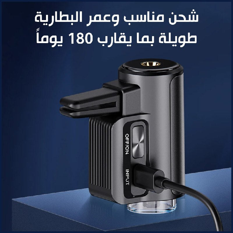 معطر جو للسيارة يعمل بالشحن Auto Air Diffuser Odor Removal Car Aroma Alloy Air Outlet Perfuim